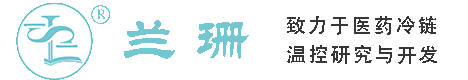 赣州干冰厂家_赣州干冰批发_赣州冰袋批发_赣州食品级干冰_厂家直销-赣州兰珊干冰厂